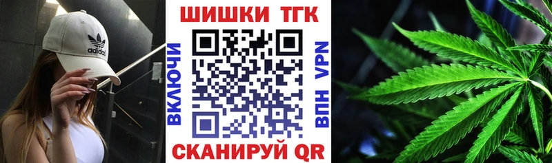 Наркотические вещества Кимры Каннабис  Меф  АМФЕТАМИН  Гашиш 