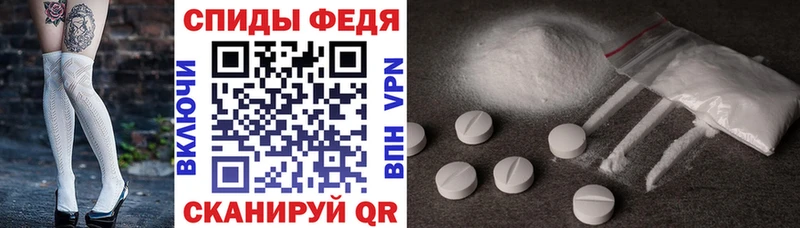 АМФ VHQ  купить   ссылка на мегу онион  Кимры 
