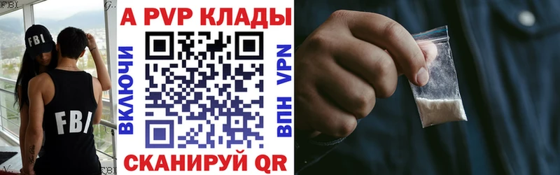 Альфа ПВП Соль  мега онион  Кимры  цены наркотик 