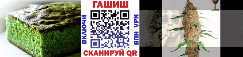 Еда ТГК марихуана где купить наркоту Кимры
