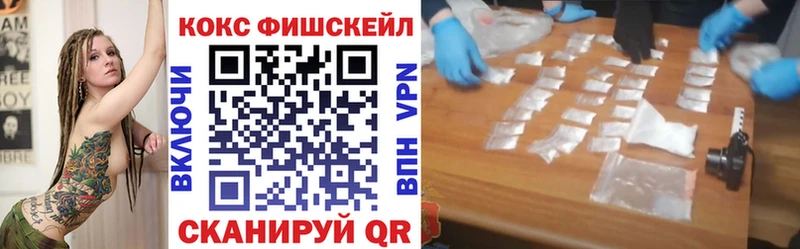 COCAIN 98%  Кимры 