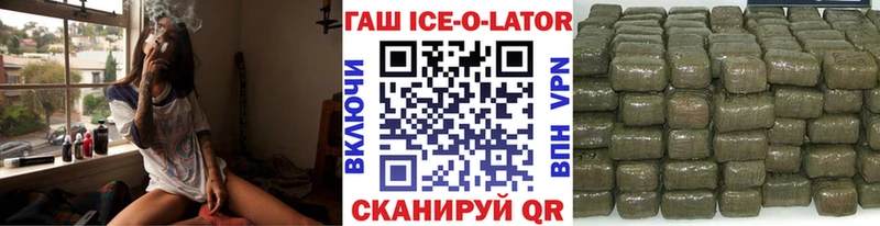 ОМГ ОМГ как войти  Кимры  мориарти клад  ГАШ хэш 