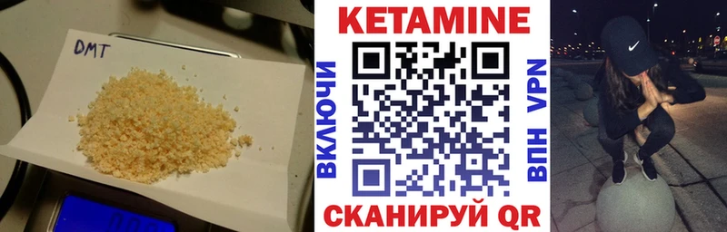 КЕТАМИН ketamine  Кимры 