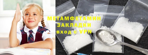 первитин Алексин