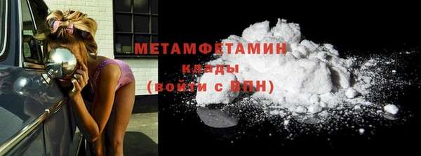 первитин Алексин