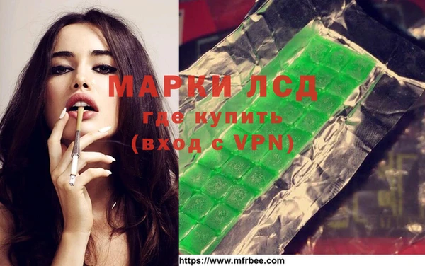 MDMA Алексеевка