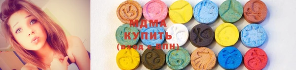 MDMA Алексеевка