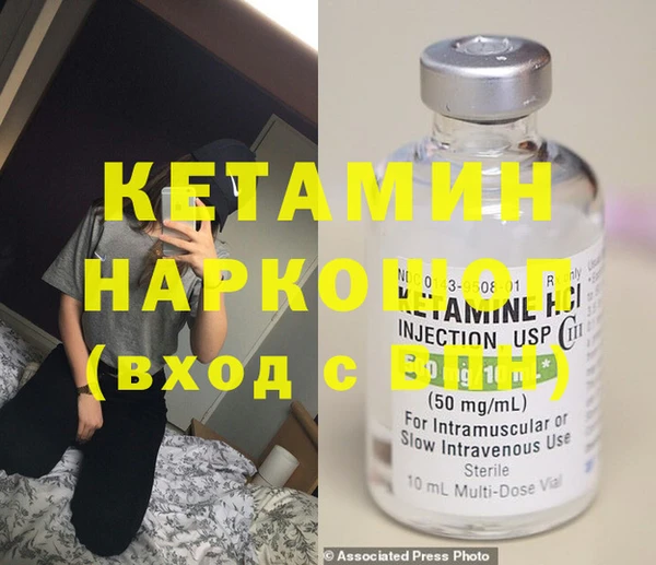 первитин Алексин