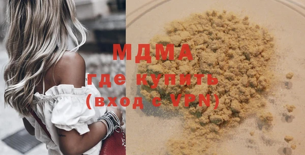 MDMA Алексеевка