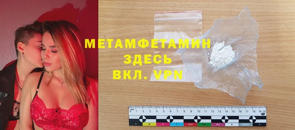 первитин Алексин