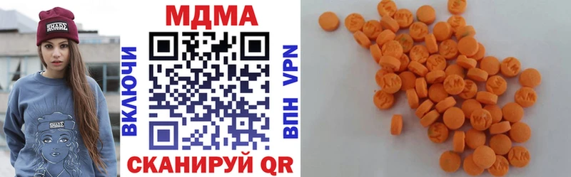 где купить наркотик  ОМГ ОМГ зеркало  MDMA crystal  Кимры 