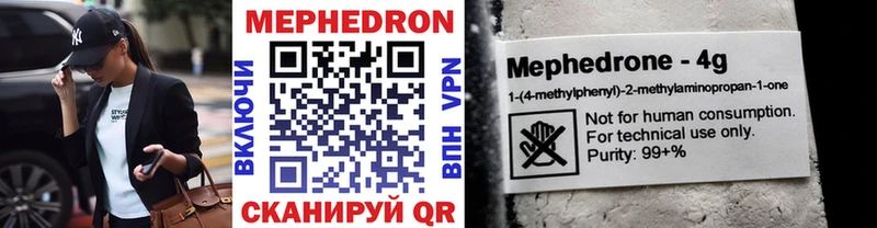 купить закладку  Кимры  МЯУ-МЯУ мяу мяу 