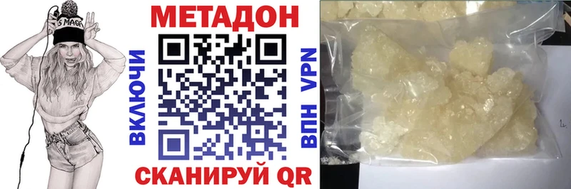 Метадон мёд  магазин продажи   Кимры 