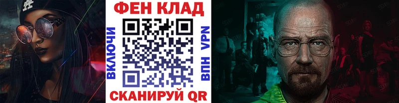 Метамфетамин Methamphetamine  Кимры 