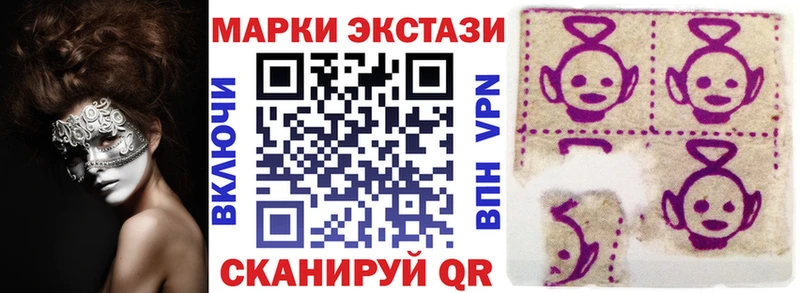 Марки NBOMe 1500мкг  Кимры 