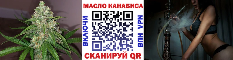 магазин продажи наркотиков  Кимры  ТГК гашишное масло 